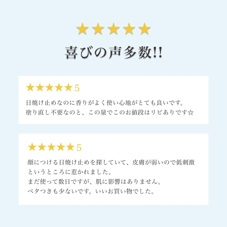 公式 DermaJ 日焼け止め | K Village | 詳細画像13 