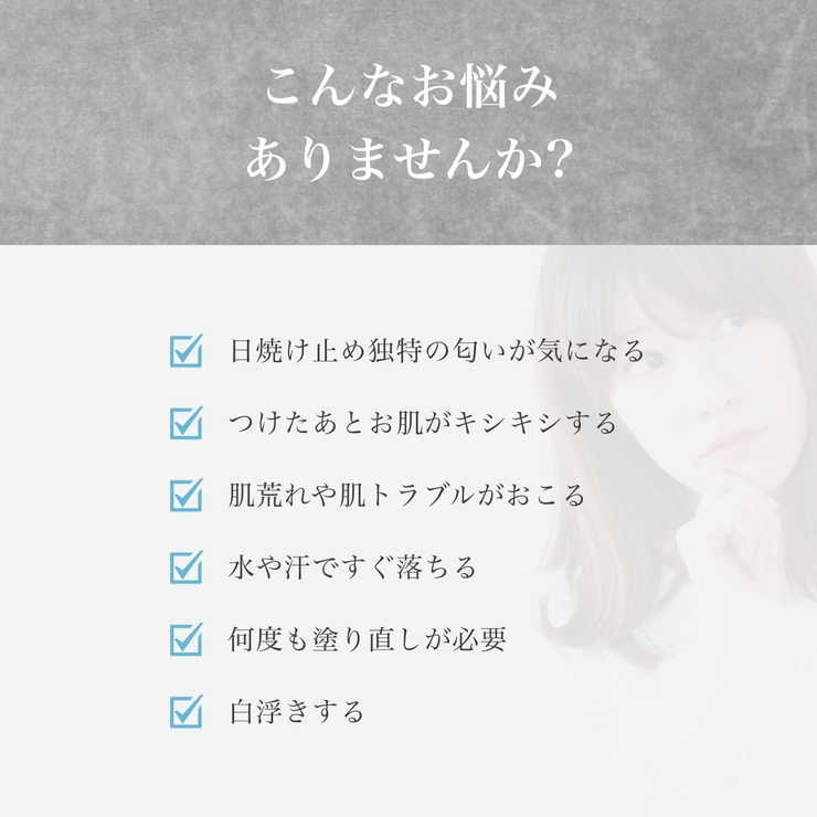 公式 DermaJ 日焼け止め | K Village | 詳細画像4 