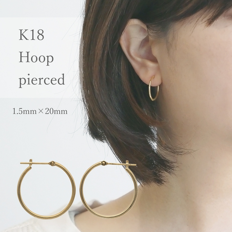 K18 フープピアス 【1.5mm×20mm】[品番：LACA0000422]｜LCo.（エルアンドコー）のレディースファッション通販｜SHOPLIST（ショップリスト）