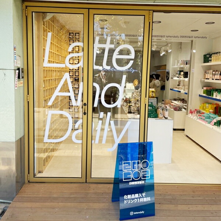 マスク ストラップ韓国 ファッション | lattencos | 詳細画像6 