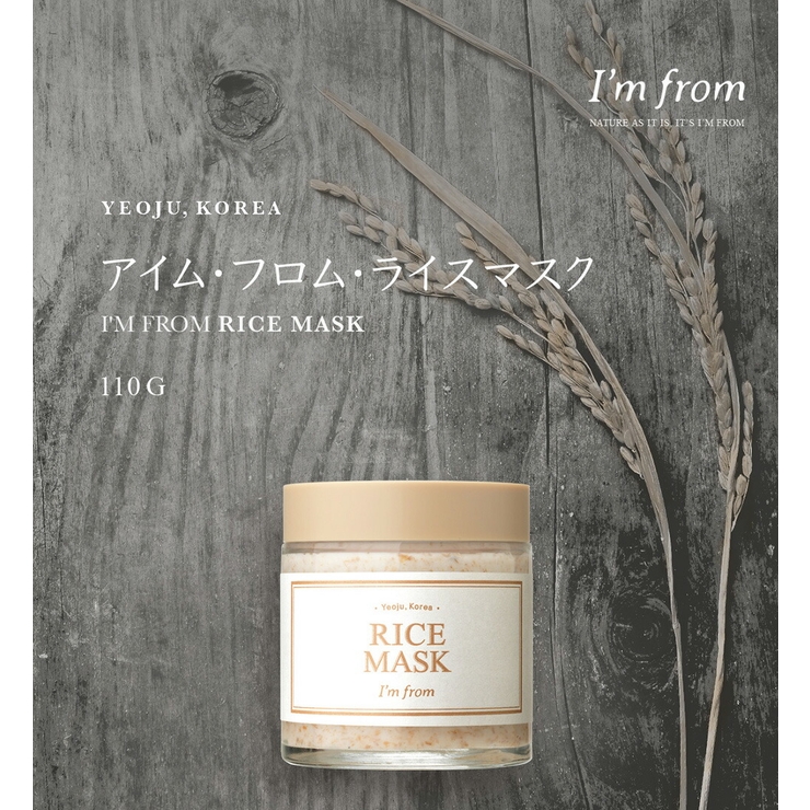 アイムフロム ライスマスク I | lattencos | 詳細画像2 
