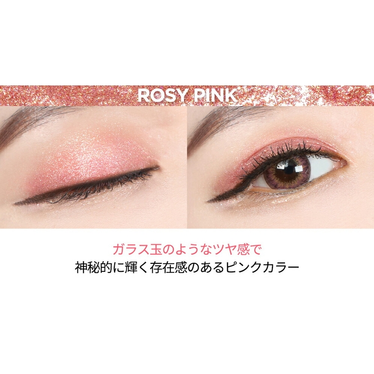 シエロ マルチグリッター SIERO | lattencos | 詳細画像3 