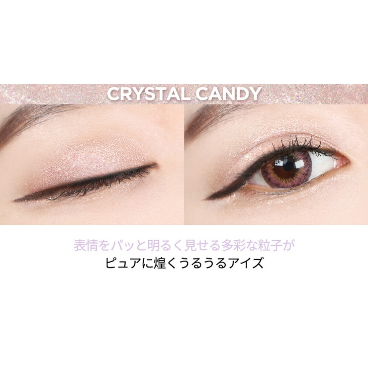 シエロ マルチグリッター SIERO | lattencos | 詳細画像5 