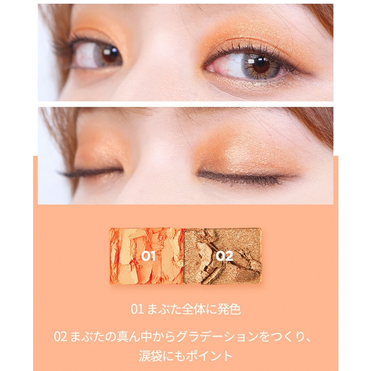 シエロ トゥートーンアイズ SIERO | lattencos | 詳細画像3 