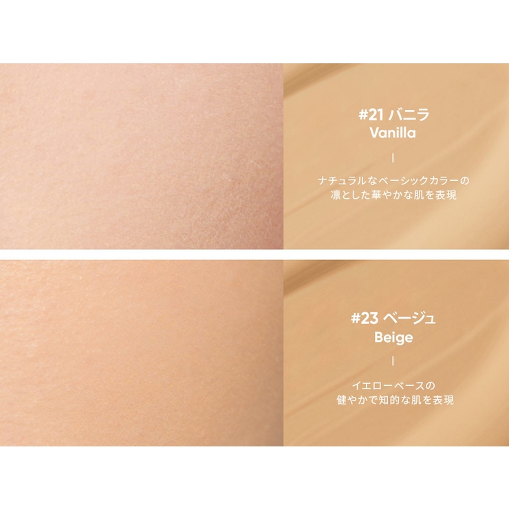 Vavimello クッションファンデ バレンタインカバーフィットクッション 品番 Jnne Lattencos ラテアンドコス のレディースファッション通販 Shoplist ショップリスト