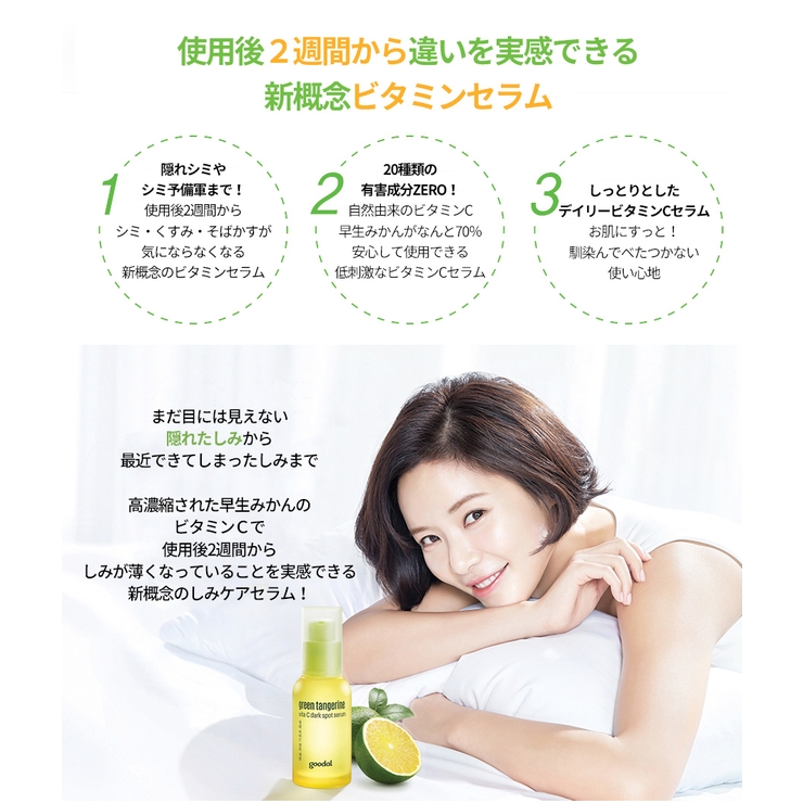 グーダル green tangerine | lattencos | 詳細画像6 