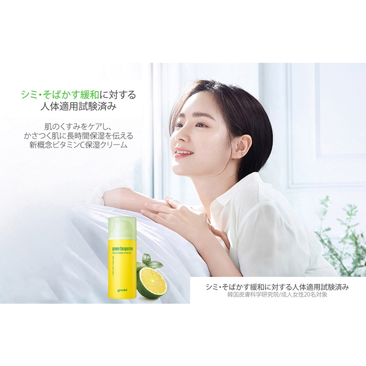 グーダル ビタCセラム セラム | lattencos | 詳細画像5 