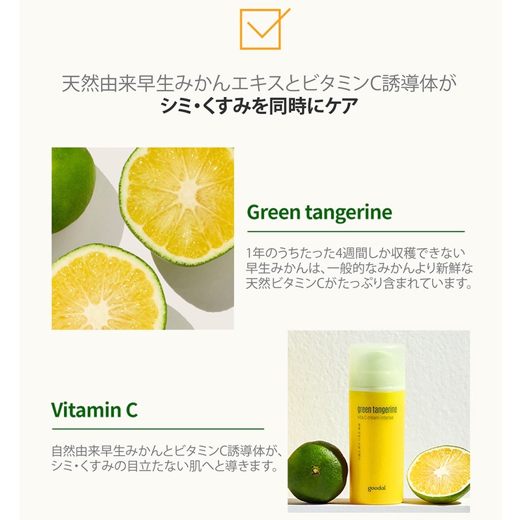 グーダル ビタCセラム セラム | lattencos | 詳細画像7 