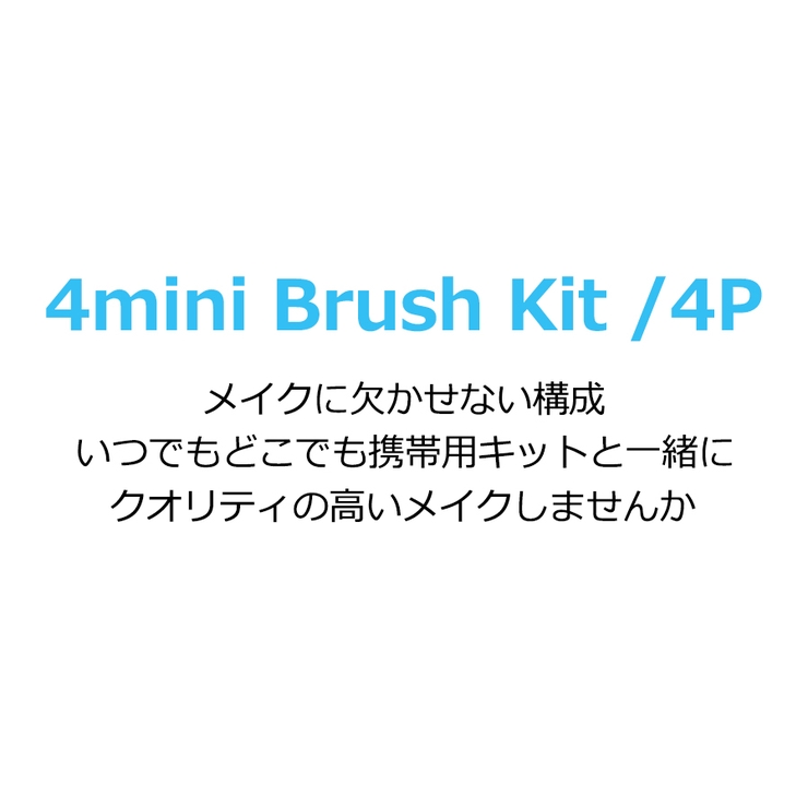 フラリア FLALIA 4mini | lattencos | 詳細画像4 