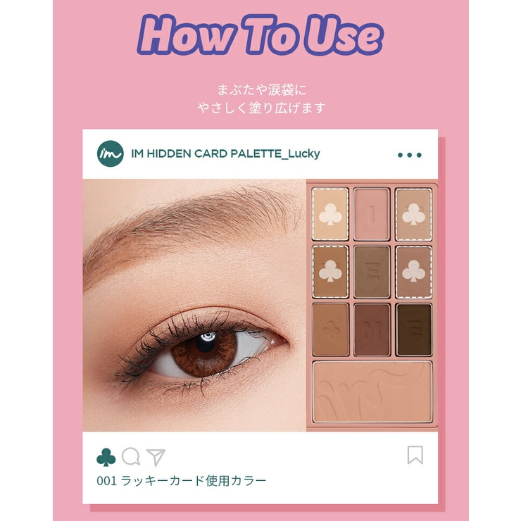 アイムミミ アイシャドウ アイム 品番 Jnne Lattencos ラテアンドコス のレディースファッション通販 Shoplist ショップリスト アイムミミ アイシャドウ アイム 品番 Jnne Lattencos ラテアンドコス のレディースファッション通販 Shoplist ショップリスト