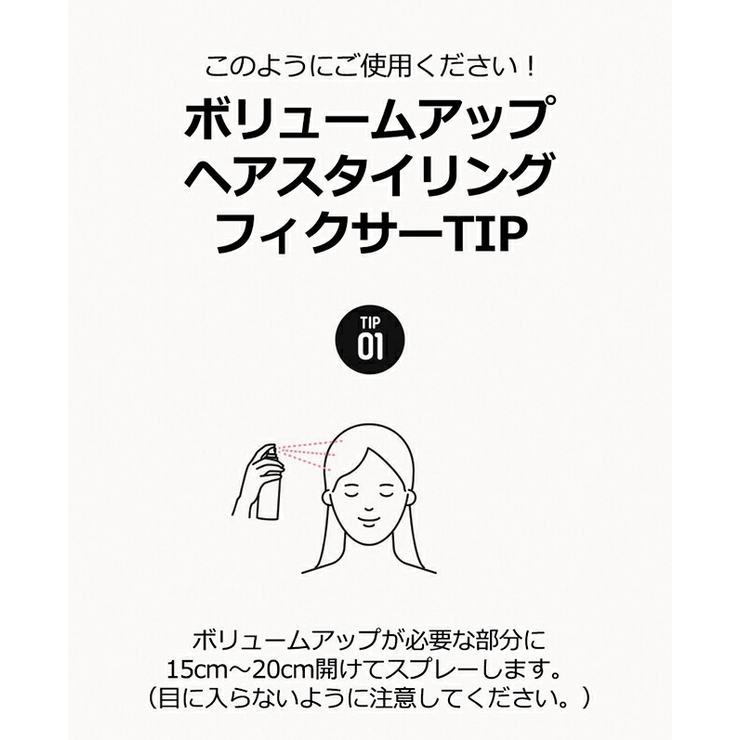 ビーメイト フィクサー ボリューム | lattencos | 詳細画像12 