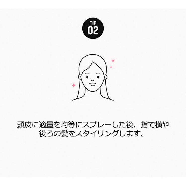 ビーメイト フィクサー ボリューム | lattencos | 詳細画像13 