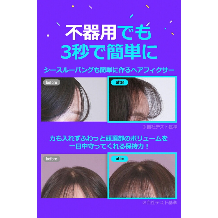 ビーメイト フィクサー ボリューム | lattencos | 詳細画像5 