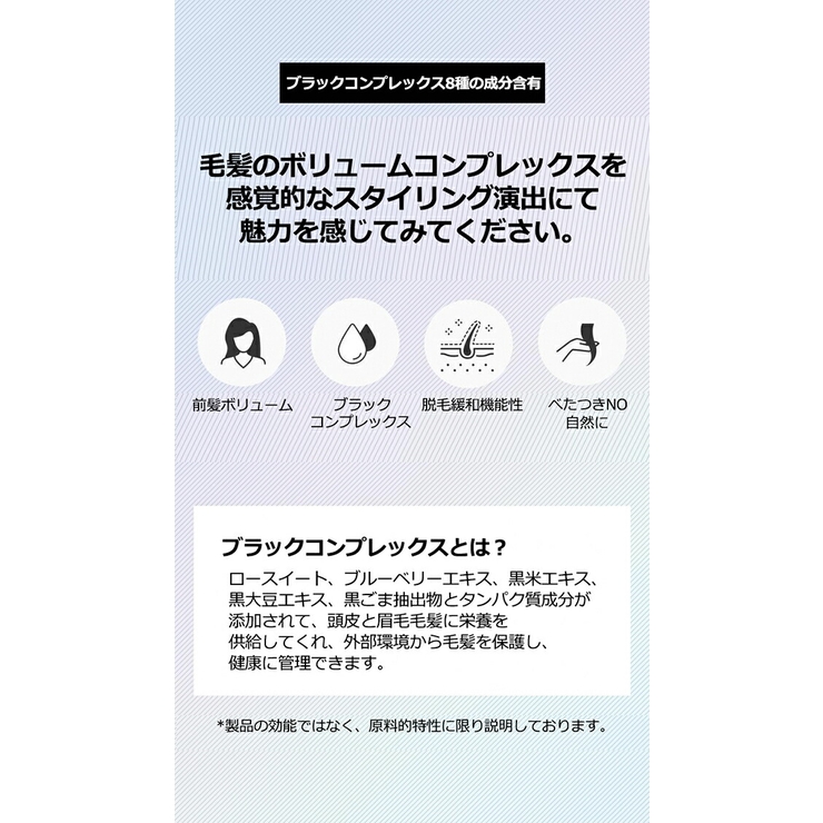 ビーメイト フィクサー ボリューム | lattencos | 詳細画像8 