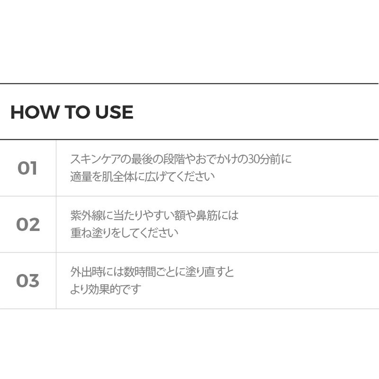 セルフュージョンシー 日焼け止め クリアサンスクリーン100 品番 Jnne Lattencos ラテアンドコス のレディースファッション通販 Shoplist ショップリスト