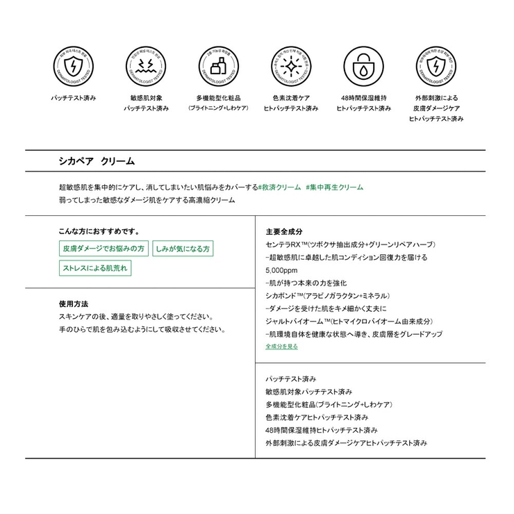 ドクタージャルト シカ ペア 品番 Jnne0000123 Lattencos ラテアンドコス のレディースファッション通販 Shoplist ショップリスト