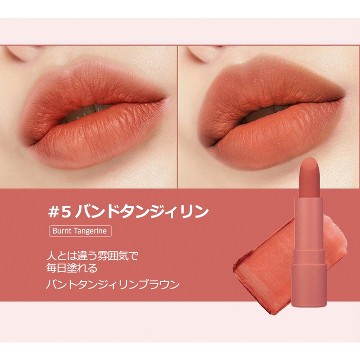 ペリペラ ペリペラ リップ スティック 品番 Jnne Lattencos ラテアンドコス のレディースファッション通販 Shoplist ショップリスト