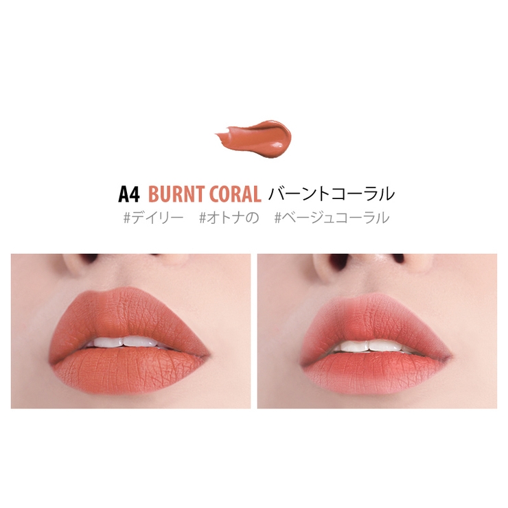 モアート リップ リキッドリップ アート 品番 Jnne Lattencos ラテアンドコス のレディースファッション通販 Shoplist ショップリスト モアート リップ リキッドリップ アート 品番 Jnne Lattencos ラテアンドコス のレディースファッション通販 Shoplist ショップリスト
