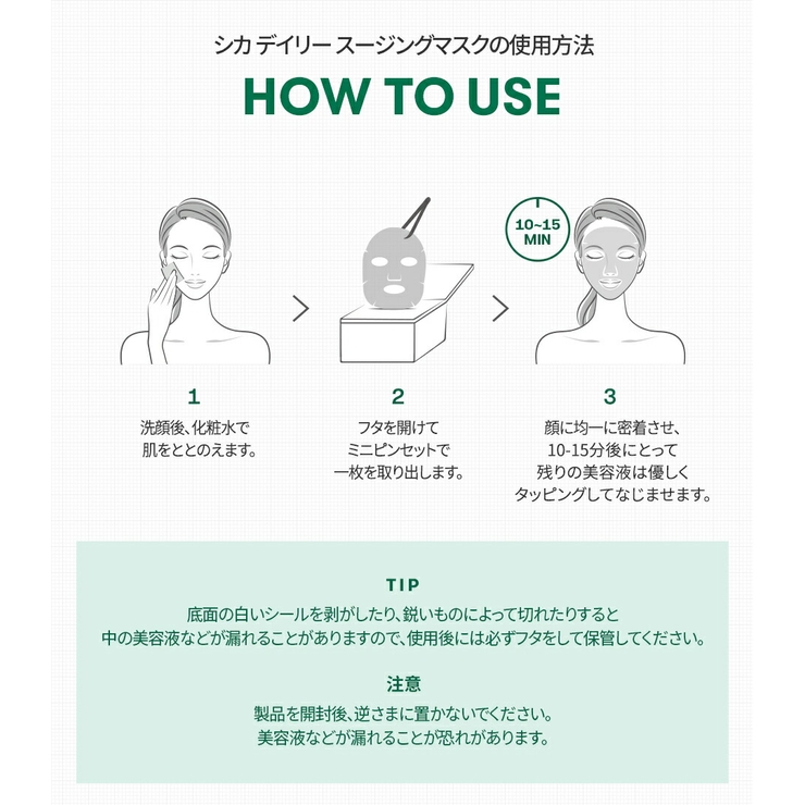 ショップリスト