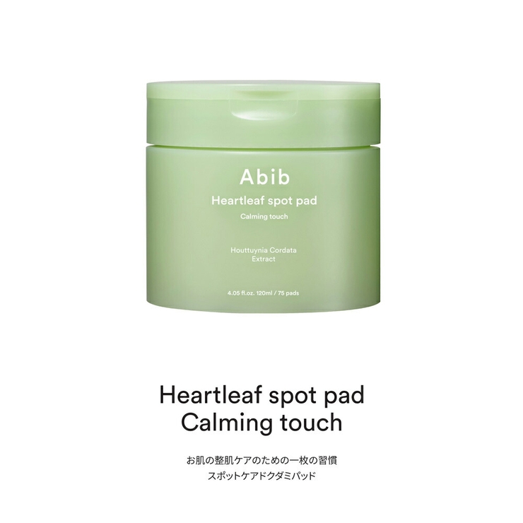 abib トナーパッド パッド