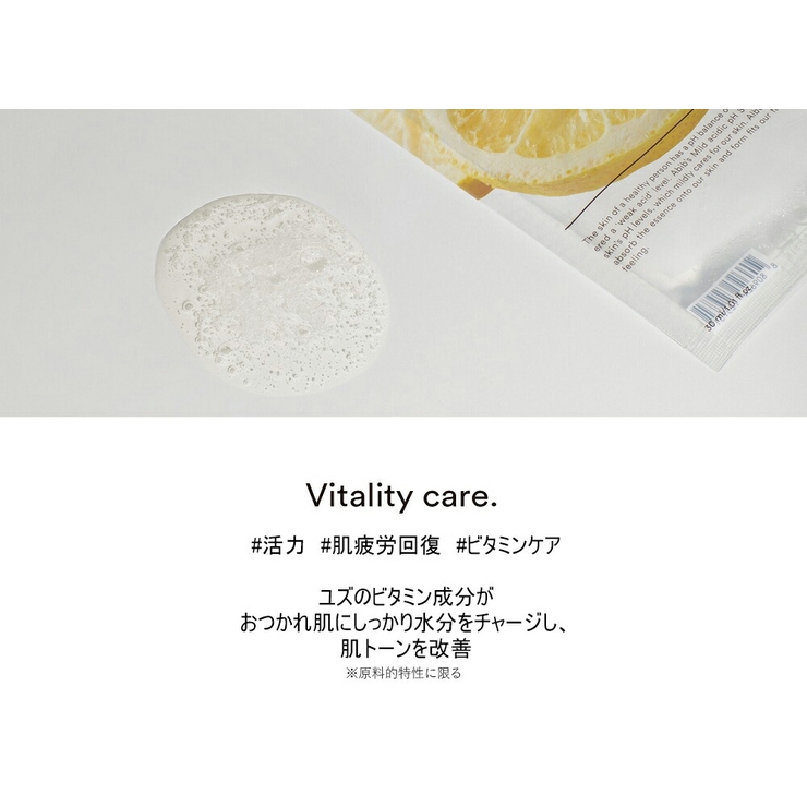 アビブ マイルドアシディックpHシートマスクユズフィットアビブ Abib | lattencos | 詳細画像4 