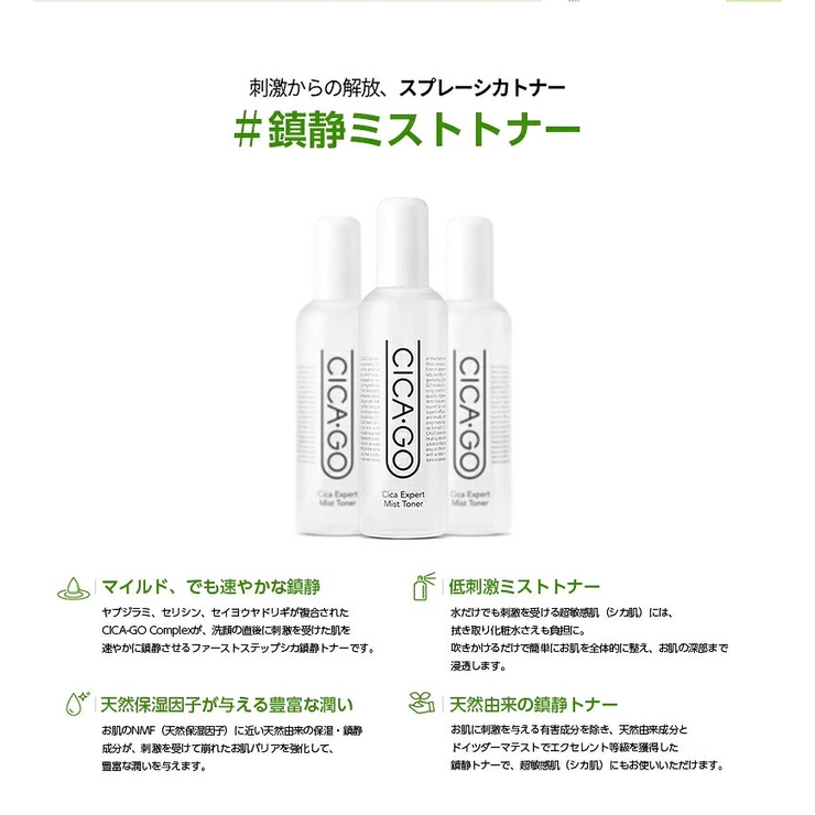 アイソイ シカ エキスパート | lattencos | 詳細画像3 