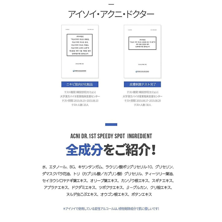 アイソイシカエキスパートミストトナー150mlisoiシカ化粧水スキンケアlattencosラテアンドコス韓国コスメ