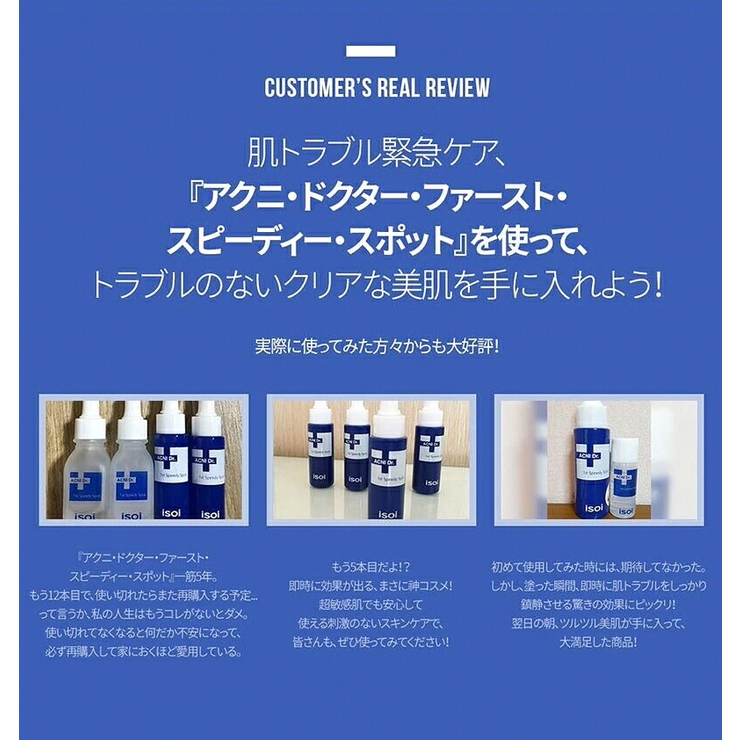アイソイシカエキスパートミストトナー150mlisoiシカ化粧水スキンケアlattencosラテアンドコス韓国コスメ