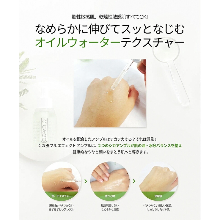 ショップリスト