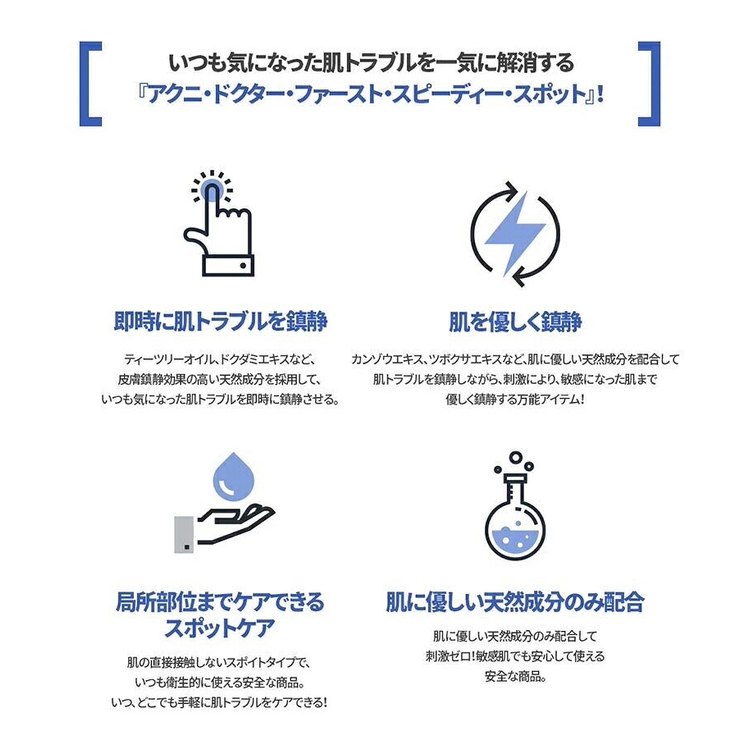 アイソイ ドクター アクニ | lattencos | 詳細画像6 