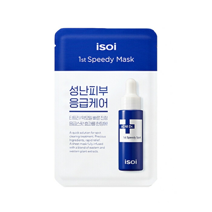 アイソイ ドクター アクニ | lattencos | 詳細画像8 