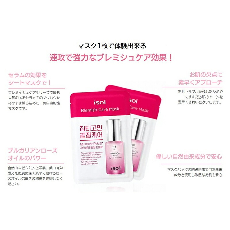 アイソイシカエキスパートミストトナー150mlisoiシカ化粧水スキンケアlattencosラテアンドコス韓国コスメ