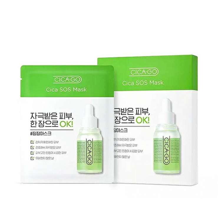 Cicago Cica SOS Mask
