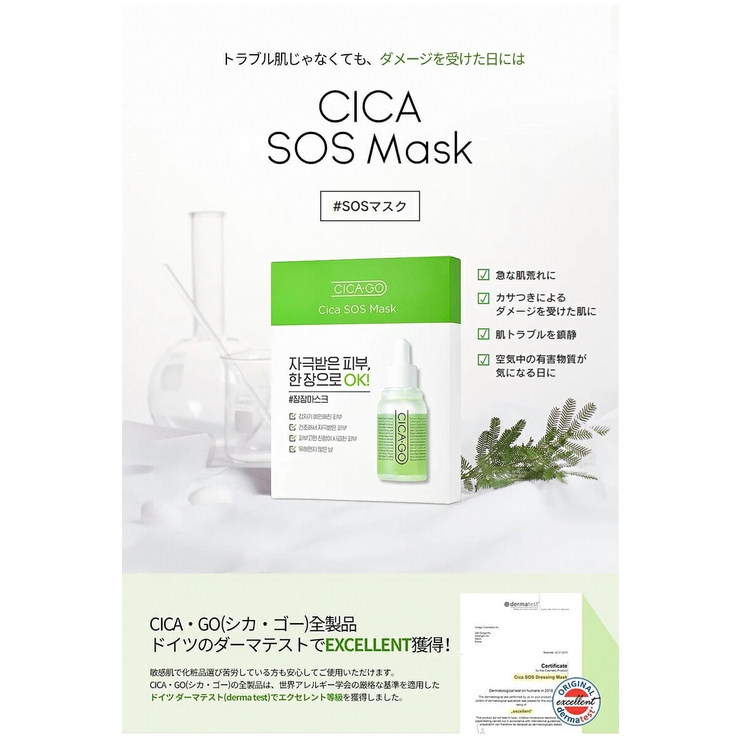 アイソイシカエキスパートミストトナー150mlisoiシカ化粧水スキンケアlattencosラテアンドコス韓国コスメ