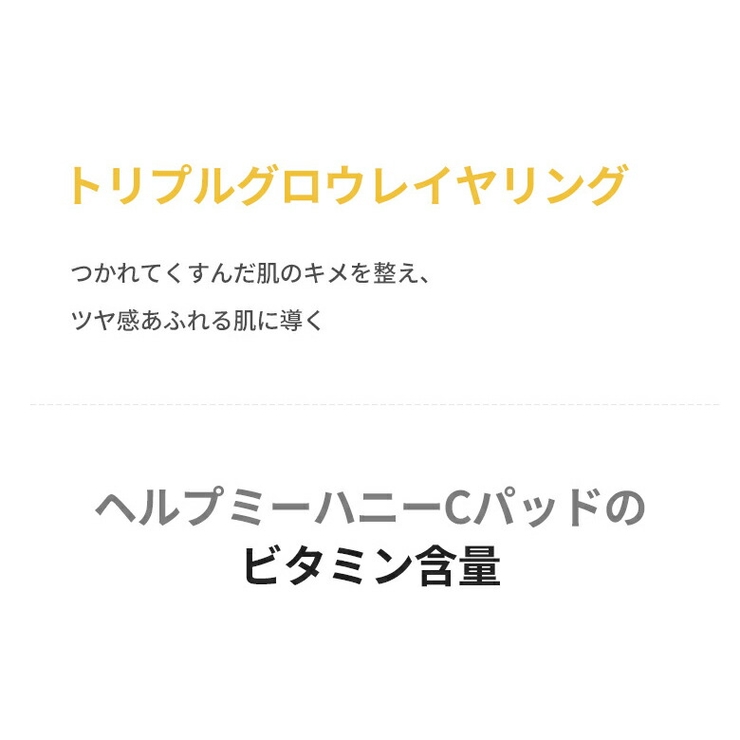 ワンデイズユー ヘルプミー ハニーcパッド 品番 Jnne Lattencos ラテアンドコス のレディースファッション通販 Shoplist ショップリスト ワンデイズユー ヘルプミー ハニーcパッド 品番 Jnne Lattencos ラテアンドコス のレディースファッション通販 Shoplist ショップリスト