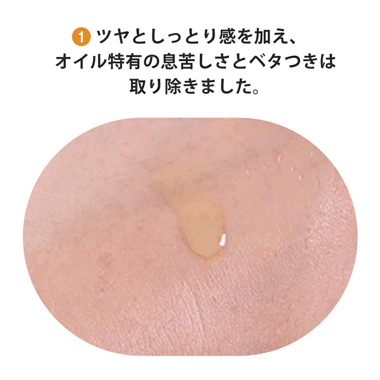 ティルティル ホホバオイルtirtir ホホバオイル 品番 Jnne Lattencos ラテアンドコス のレディースファッション通販 Shoplist ショップリスト