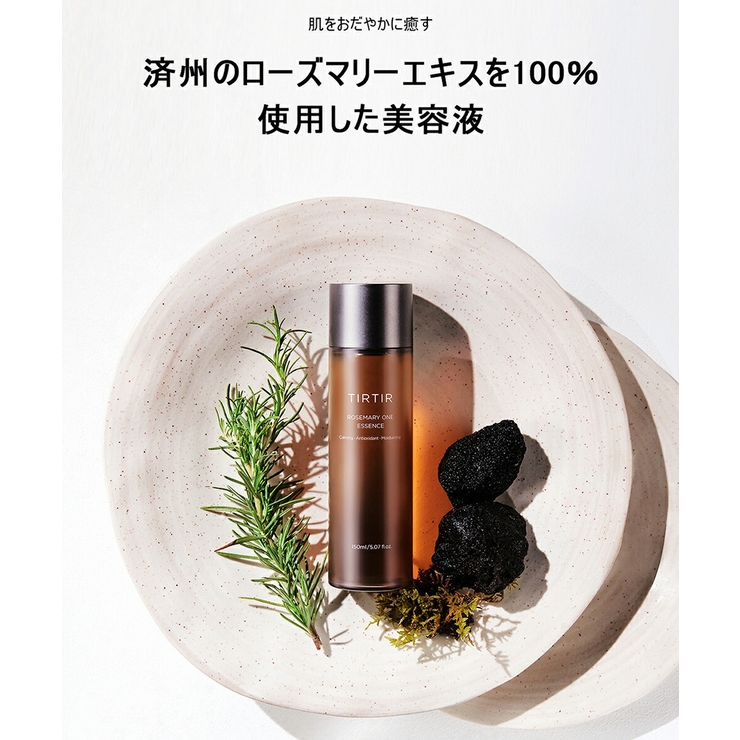 ティルティル ローズマリー ワンエッセンスtirtir 品番 Jnne Lattencos ラテアンドコス のレディースファッション通販 Shoplist ショップリスト ティルティル ローズマリー ワンエッセンスtirtir 品番 Jnne Lattencos ラテアンドコス のレディースファッション通販 Shoplist ショップリスト