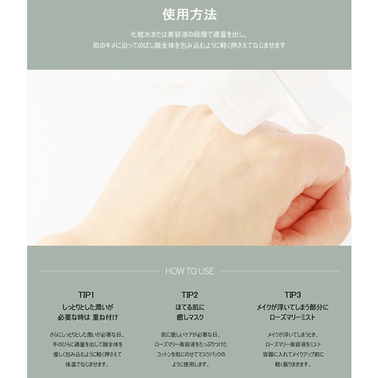 ティルティル ローズマリー ワンエッセンスtirtir 品番 Jnne Lattencos ラテアンドコス のレディースファッション通販 Shoplist ショップリスト ティルティル ローズマリー ワンエッセンスtirtir 品番 Jnne Lattencos ラテアンドコス のレディースファッション通販 Shoplist ショップリスト