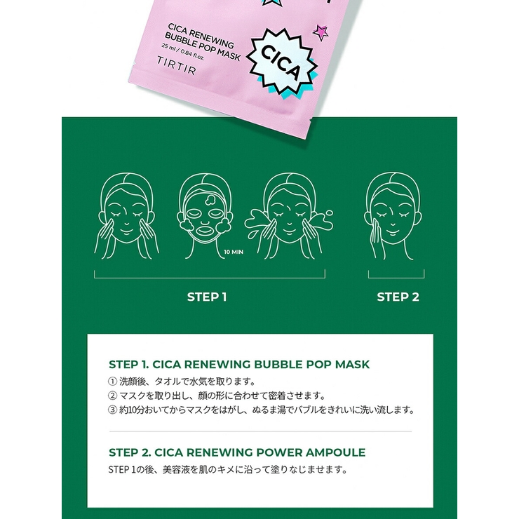 ティルティル シカ リニューイング | lattencos | 詳細画像8 