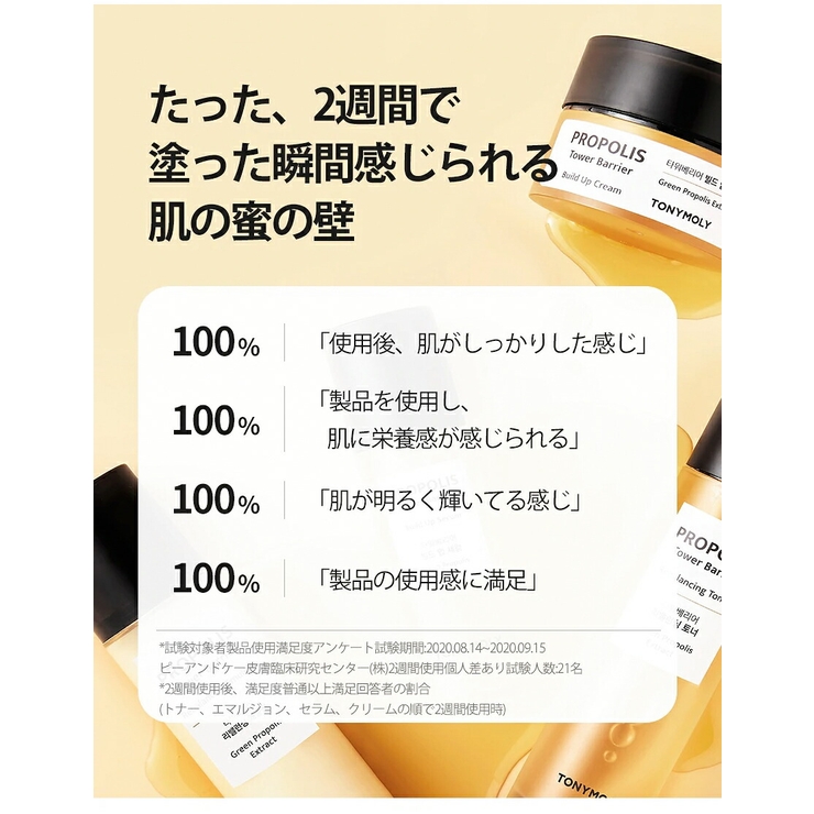 ショップリスト