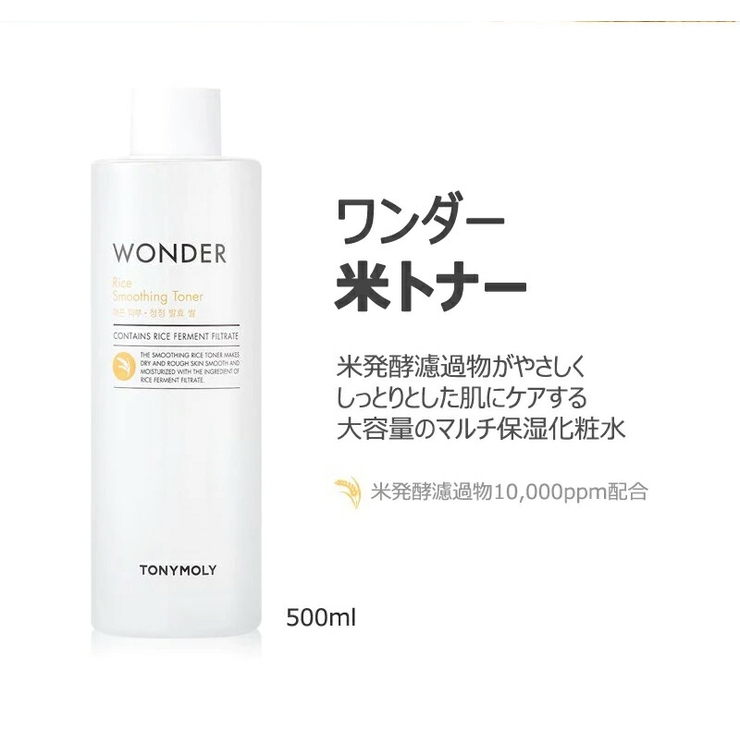 ショップリスト
