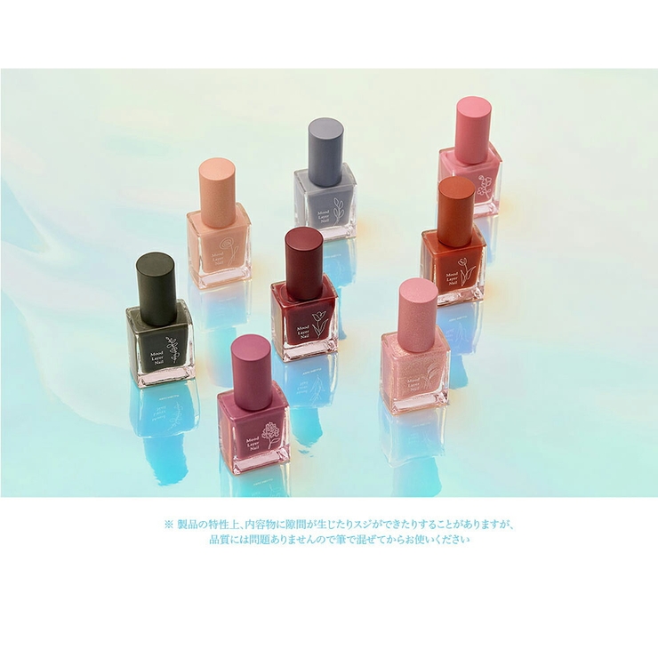 バビメロ ネイル ムード 品番 Jnne Lattencos ラテアンドコス のレディースファッション通販 Shoplist ショップリスト