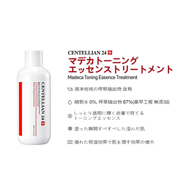 ミルコットCICAシカトナーCクリーンエッセンストナーMILCOTTスキンケアトナー化粧水エッセンス角質ケアCICAシカ保湿ウォーター敏感肌整肌脂性肌lattencosラテアンドコス韓国コスメ