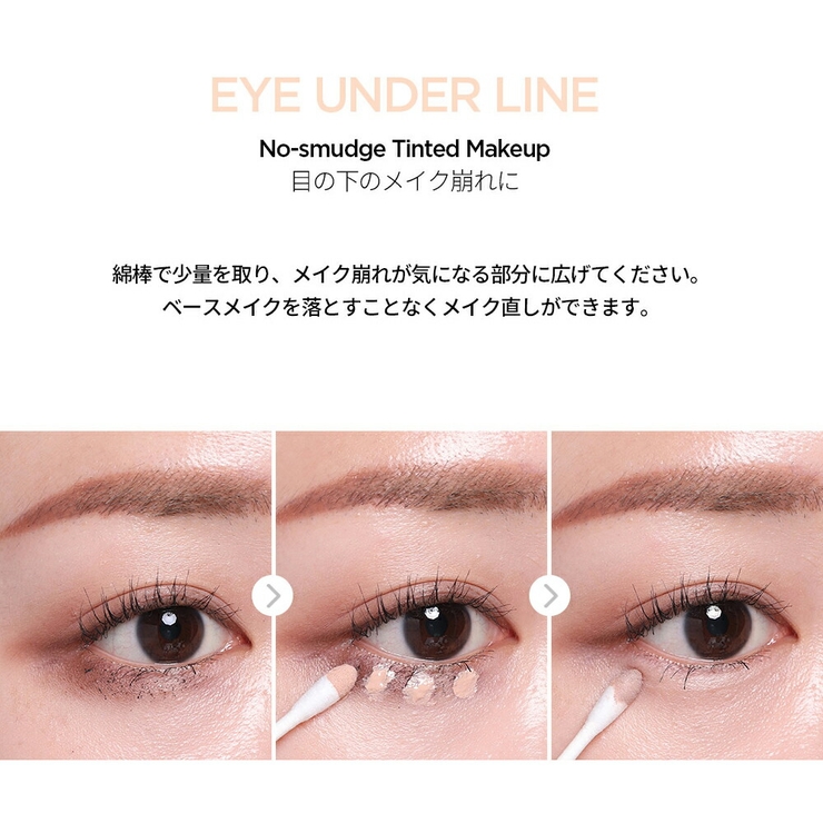 ジョンセンムル スキンセッティング トーン | lattencos | 詳細画像5 