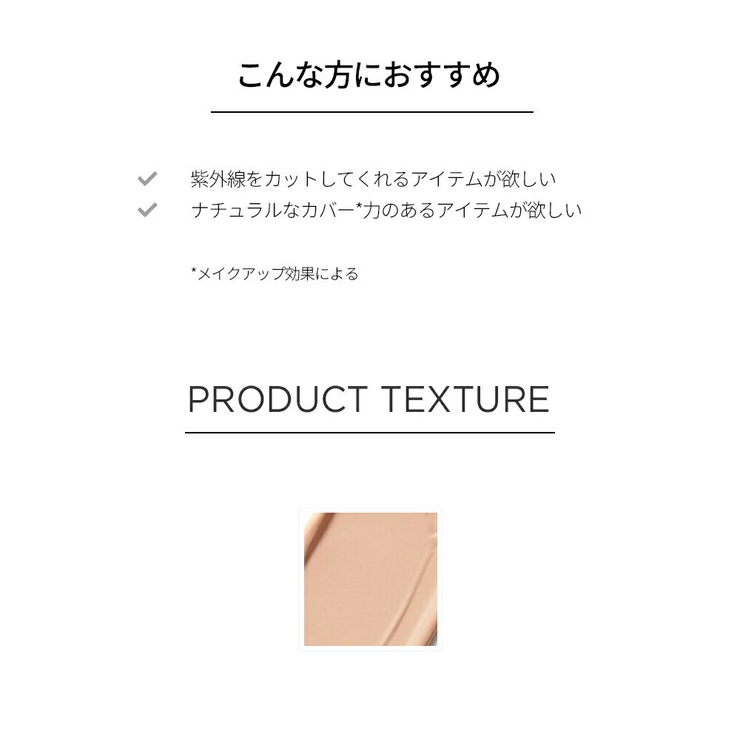 ジョンセンムル スキンセッティング トーン | lattencos | 詳細画像7 