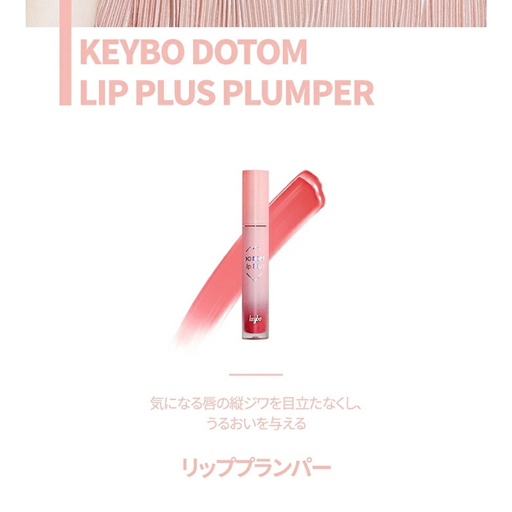 ドキッとするベルベットマットリップクリオローズヒールベルベット