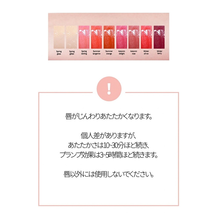 キボドトムリッププラスプランパーKEYBOリップティントリップティントグロス口紅クリアlattencosラテアンドコス韓国コスメ