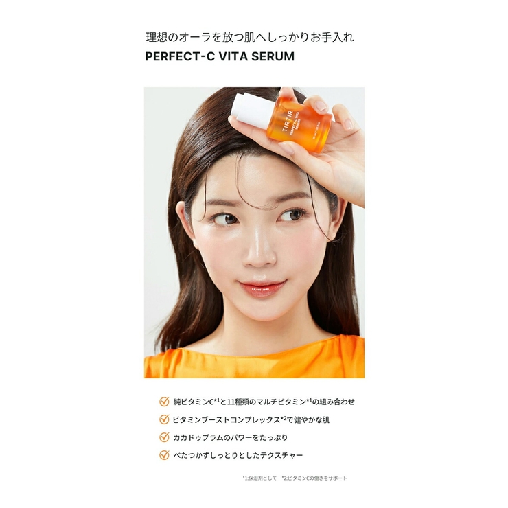 ミルコットCICAシカトナーCクリーンエッセンストナーMILCOTTスキンケアトナー化粧水エッセンス角質ケアCICAシカ保湿ウォーター敏感肌整肌脂性肌lattencosラテアンドコス韓国コスメ
