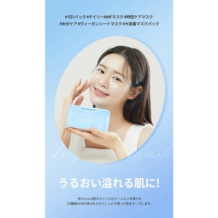 ティルティルデイリーアンプルマスク30枚入り3種TIRTIRデイリーマスクシカマスクマスクパックシートマスクマスクシートlattencosラテアンドコス韓国コスメ
