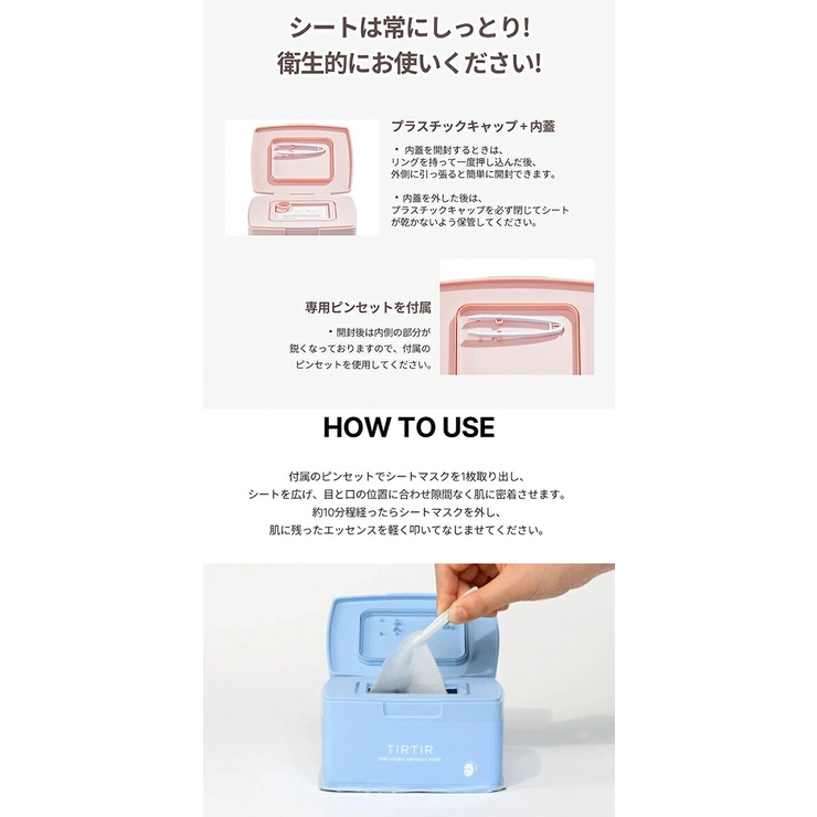 ティルティルデイリーアンプルマスク30枚入り3種TIRTIRデイリーマスクシカマスクマスクパックシートマスクマスクシートlattencosラテアンドコス韓国コスメ